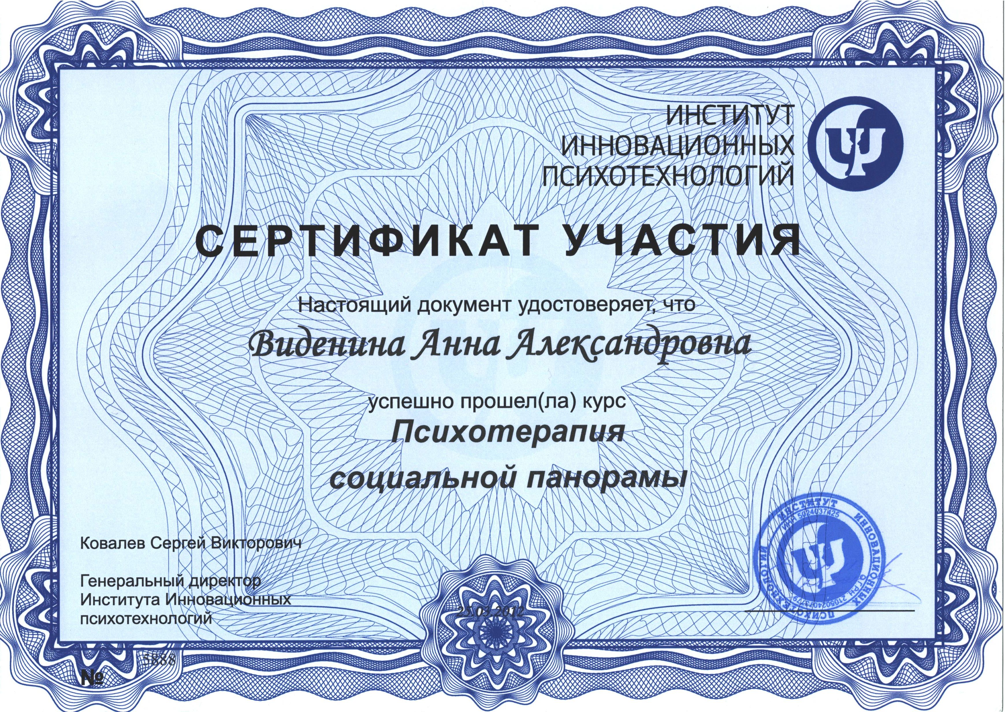2012.25.03
