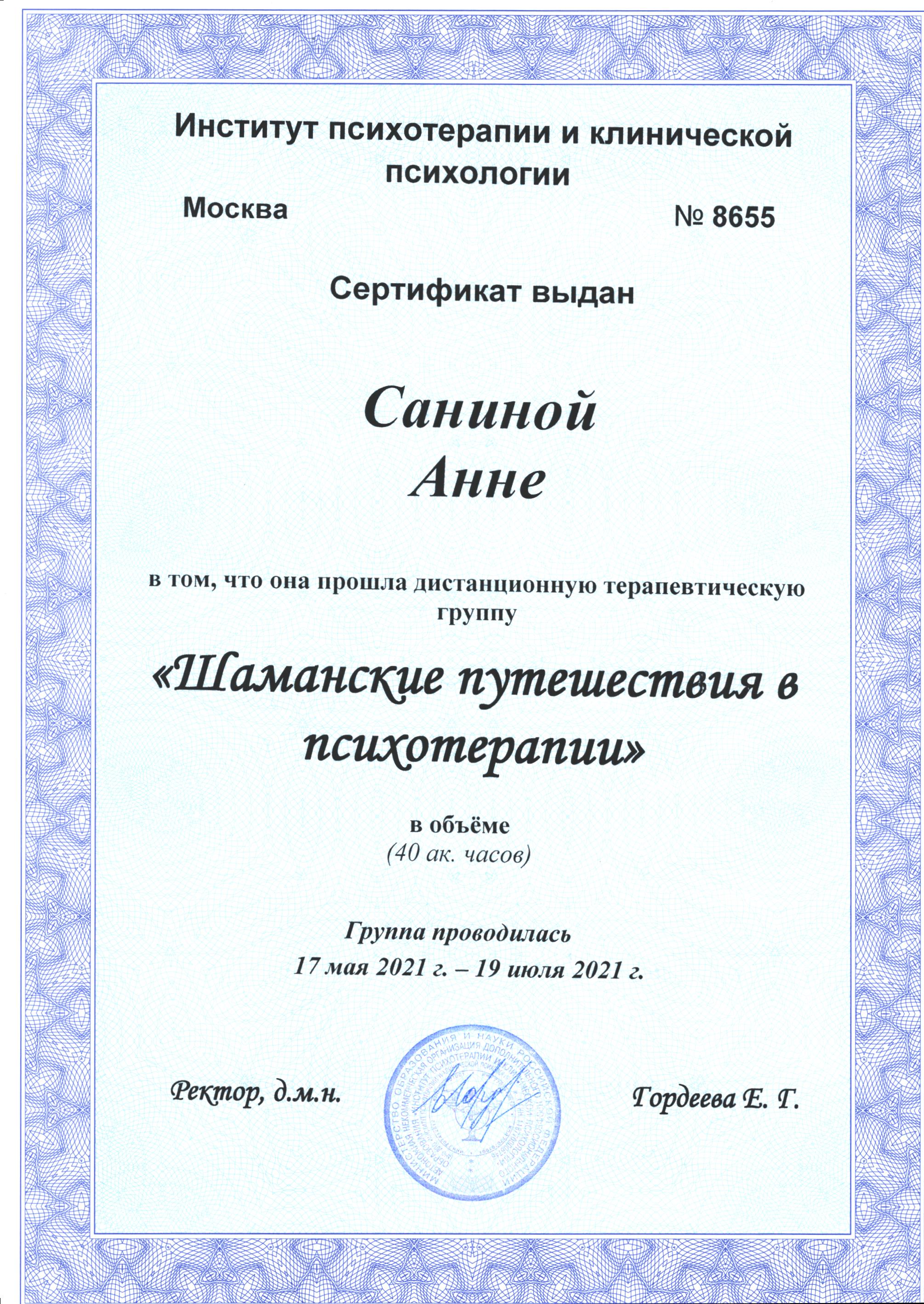 2021.19.07